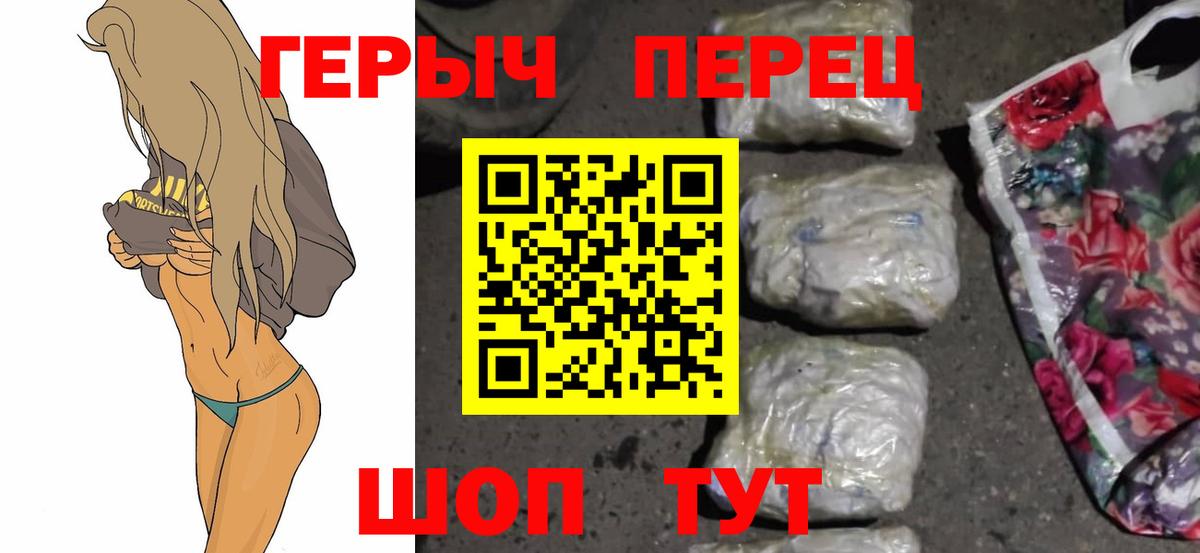 ГЕРОИН Афган Омск