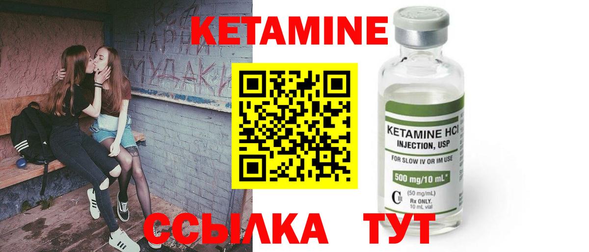 КЕТАМИН ketamine  Кетамин ketamine  Омск  Вход с VPN 
