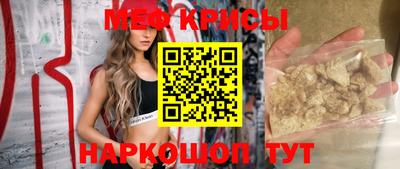 стафф Пушкино