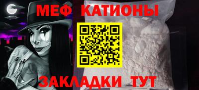 стафф Пыть-Ях