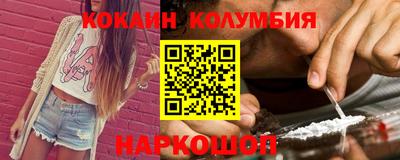 стафф Пушкино