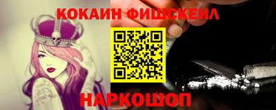 стафф Пыть-Ях