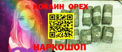 стафф Пыть-Ях