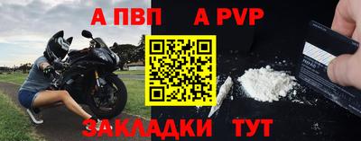скорость mdpv Пугачёв