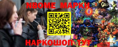 стафф Пушкино