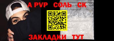 скорость mdpv Пугачёв