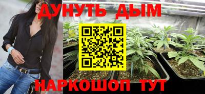стафф Пыть-Ях