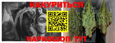 стафф Пушкино