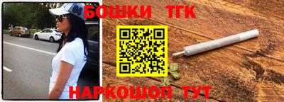стафф Пушкино