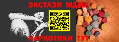 скорость mdpv Пугачёв