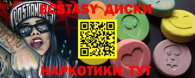 стафф Пыть-Ях