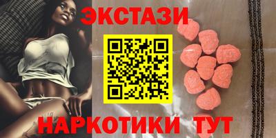 стафф Пыть-Ях