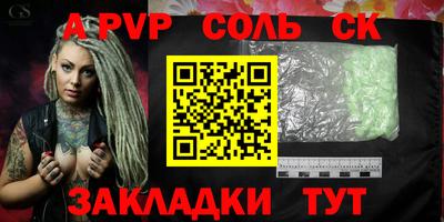 стафф Пушкино