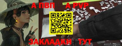 герыч Рыбинск