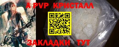 скорость mdpv Пугачёв