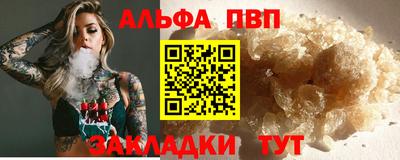 стафф Пушкино
