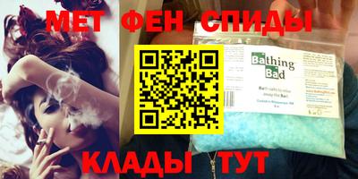 стафф Пыть-Ях