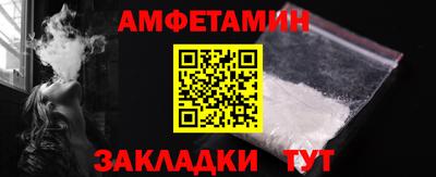 стафф Пыть-Ях