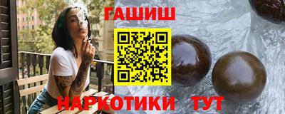 стафф Пыть-Ях