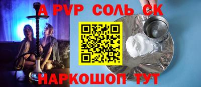 скорость mdpv Пугачёв