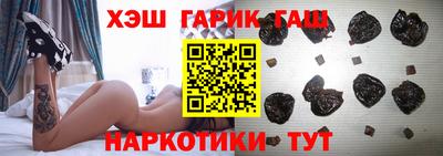 стафф Пушкино