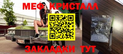 стафф Пушкино