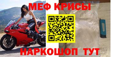 стафф Пушкино