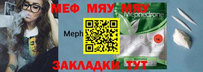 стафф Пушкино
