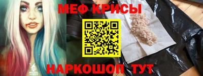 стафф Пыть-Ях