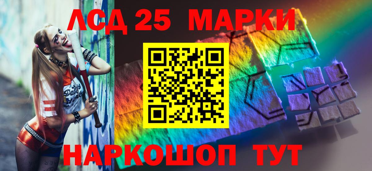 Лсд 25 экстази ecstasy  Вход с VPN  Омск 