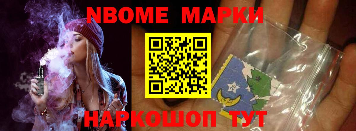 Героин Омск