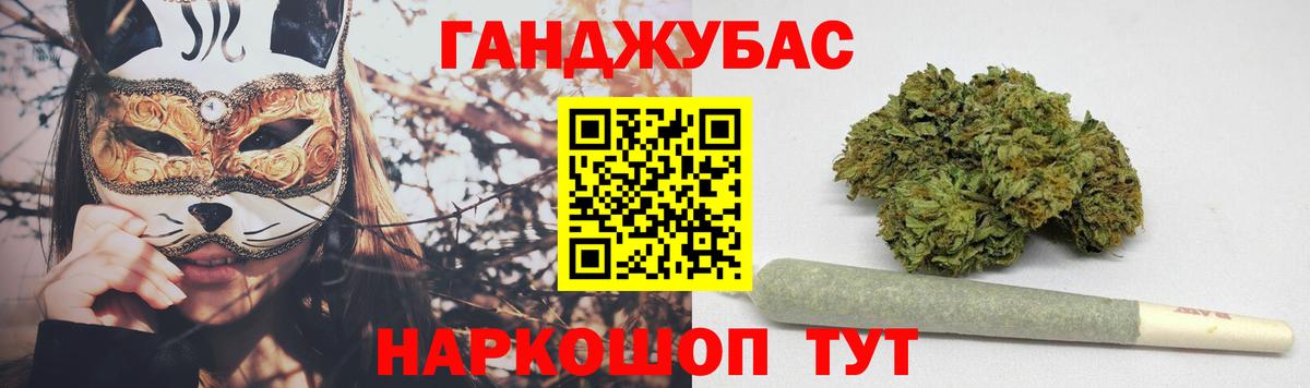 Метадон  Кокаин  Омск  ГАШИШ  Вход с VPN  NBOMe  МЕФ кристаллы  Гашиш  Марихуана 